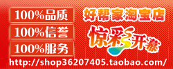 好幫家家政網