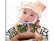 溫馨家政服務公司